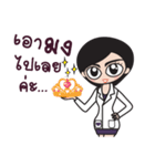 Dr.Beauty..（個別スタンプ：16）