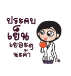 Dr.Beauty..（個別スタンプ：19）
