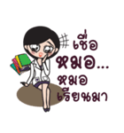 Dr.Beauty..（個別スタンプ：20）