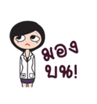 Dr.Beauty..（個別スタンプ：21）