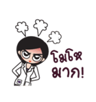 Dr.Beauty..（個別スタンプ：24）