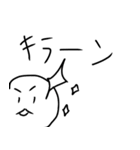 イケメンと愉快な仲間達（個別スタンプ：6）