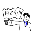 イケメンと愉快な仲間達（個別スタンプ：19）