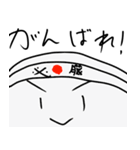 イケメンと愉快な仲間達（個別スタンプ：24）