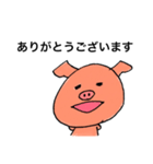 ゆる敬語【デカ文字】（個別スタンプ：1）