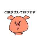 ゆる敬語【デカ文字】（個別スタンプ：2）