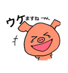ゆる敬語【デカ文字】（個別スタンプ：3）