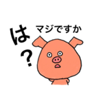 ゆる敬語【デカ文字】（個別スタンプ：4）