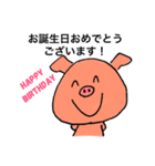 ゆる敬語【デカ文字】（個別スタンプ：5）