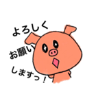 ゆる敬語【デカ文字】（個別スタンプ：6）