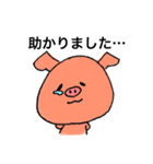 ゆる敬語【デカ文字】（個別スタンプ：7）