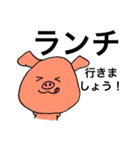 ゆる敬語【デカ文字】（個別スタンプ：8）