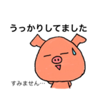 ゆる敬語【デカ文字】（個別スタンプ：9）
