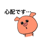 ゆる敬語【デカ文字】（個別スタンプ：10）