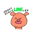 ゆる敬語【デカ文字】（個別スタンプ：11）