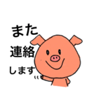 ゆる敬語【デカ文字】（個別スタンプ：13）