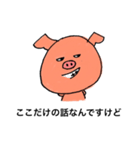 ゆる敬語【デカ文字】（個別スタンプ：14）