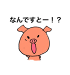 ゆる敬語【デカ文字】（個別スタンプ：16）