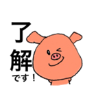 ゆる敬語【デカ文字】（個別スタンプ：17）