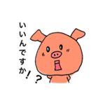 ゆる敬語【デカ文字】（個別スタンプ：18）
