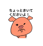 ゆる敬語【デカ文字】（個別スタンプ：19）