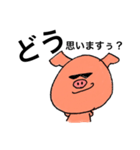 ゆる敬語【デカ文字】（個別スタンプ：20）