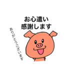 ゆる敬語【デカ文字】（個別スタンプ：21）