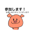 ゆる敬語【デカ文字】（個別スタンプ：22）