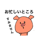 ゆる敬語【デカ文字】（個別スタンプ：23）