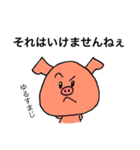 ゆる敬語【デカ文字】（個別スタンプ：25）