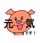 ゆる敬語【デカ文字】（個別スタンプ：26）