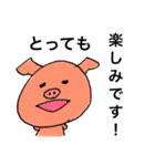 ゆる敬語【デカ文字】（個別スタンプ：27）