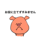 ゆる敬語【デカ文字】（個別スタンプ：28）