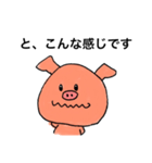 ゆる敬語【デカ文字】（個別スタンプ：31）