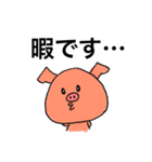 ゆる敬語【デカ文字】（個別スタンプ：32）