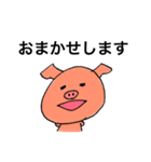 ゆる敬語【デカ文字】（個別スタンプ：33）