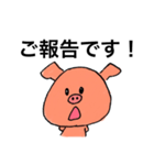 ゆる敬語【デカ文字】（個別スタンプ：35）