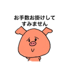 ゆる敬語【デカ文字】（個別スタンプ：36）