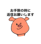 ゆる敬語【デカ文字】（個別スタンプ：37）