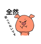 ゆる敬語【デカ文字】（個別スタンプ：38）