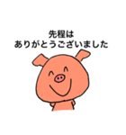 ゆる敬語【デカ文字】（個別スタンプ：40）