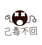Colorful Boy~~（個別スタンプ：23）