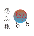 Colorful Boy~~（個別スタンプ：33）