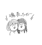 えにっきちゃんすたんぷ2（個別スタンプ：4）