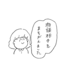えにっきちゃんすたんぷ2（個別スタンプ：5）