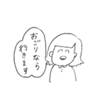 えにっきちゃんすたんぷ2（個別スタンプ：6）