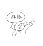えにっきちゃんすたんぷ2（個別スタンプ：7）