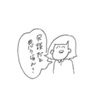 えにっきちゃんすたんぷ2（個別スタンプ：11）