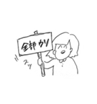 えにっきちゃんすたんぷ2（個別スタンプ：12）
