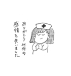 えにっきちゃんすたんぷ2（個別スタンプ：18）